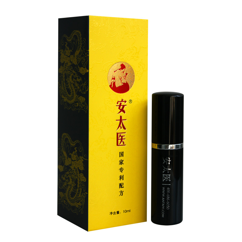 安太医延时喷剂 安太医加强版
