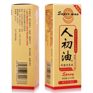 正宗铝罐装人初油气雾剂