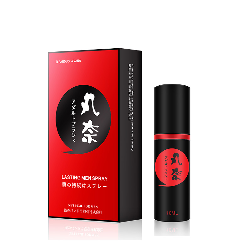 丸奈男用延时系列 丸奈男用喷剂10ML