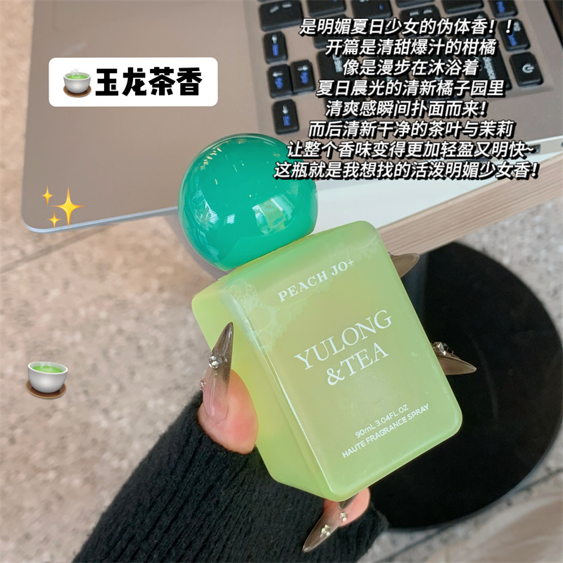 PEACH JO+高定系列无酒精玉龙茶香香氛喷雾除味喷雾淡香香水